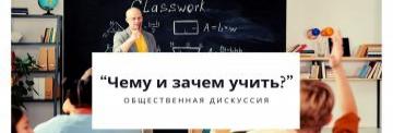 грамалская дыскусія, рэформа
